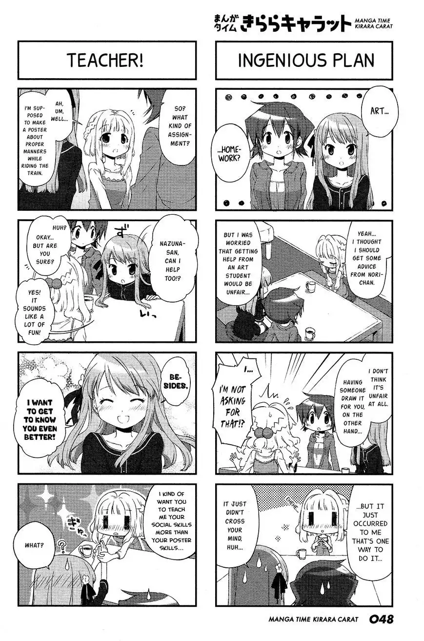 Hidamari Sketch Chapter 111 2